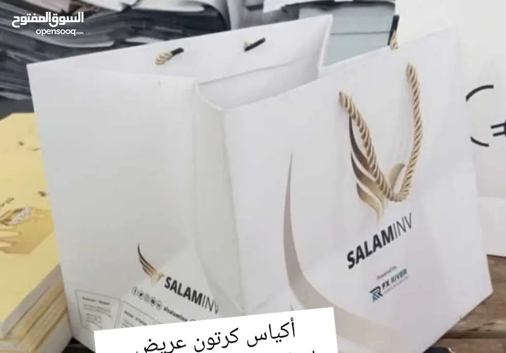 باجات معدن وبلاستك وبلايز موحدة