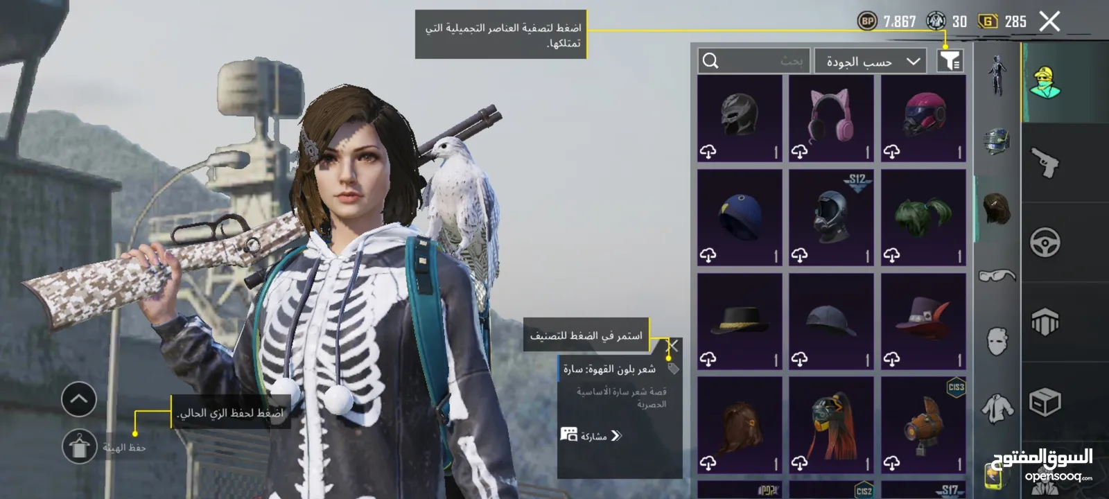 حساب ببجي للبيع بي 100 شيكل (059290586)