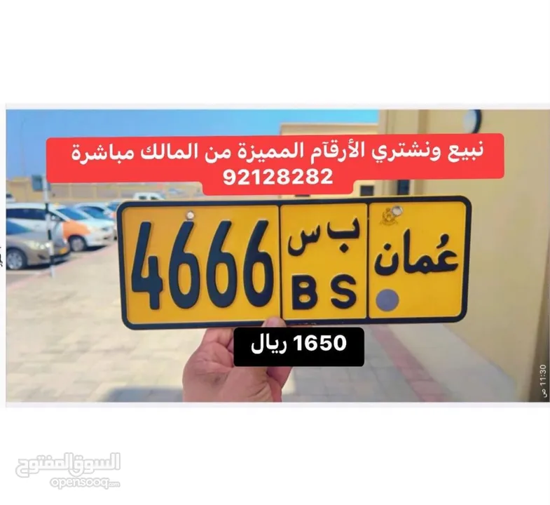 ارقام خماسية مميزة ومن المالك مباشرة