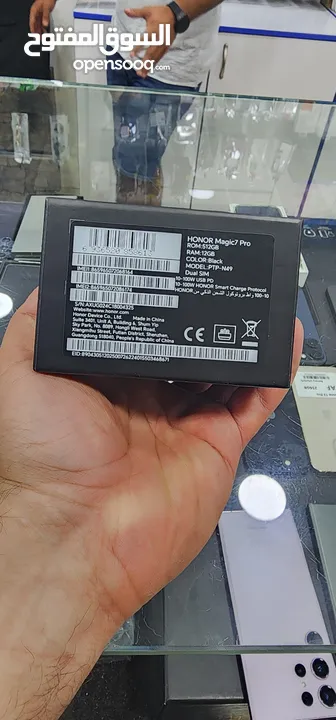 هونور ماجيك 7 برو  512GB كفالة الوكيل الرسمي بسعر مميز