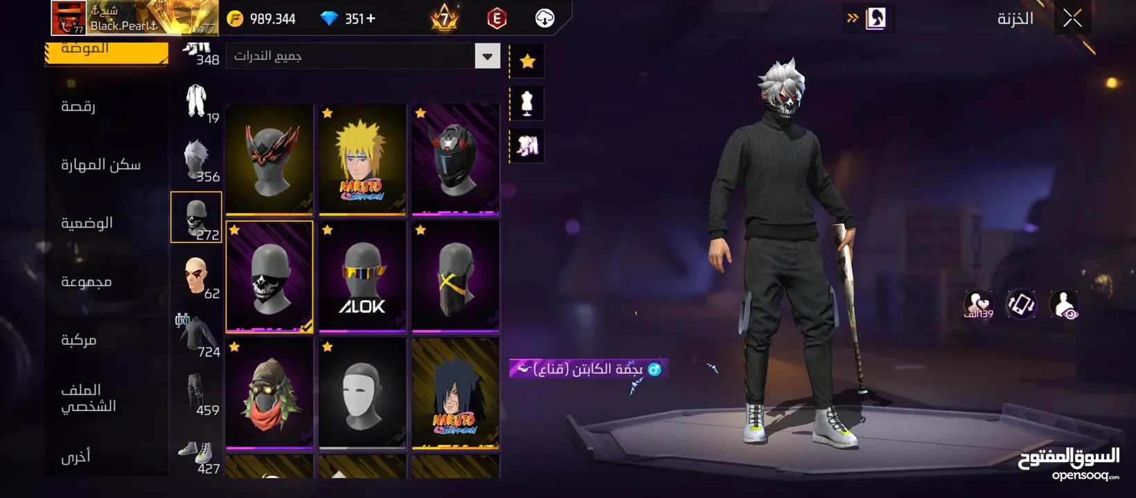 حسابي فري فاير للبيع