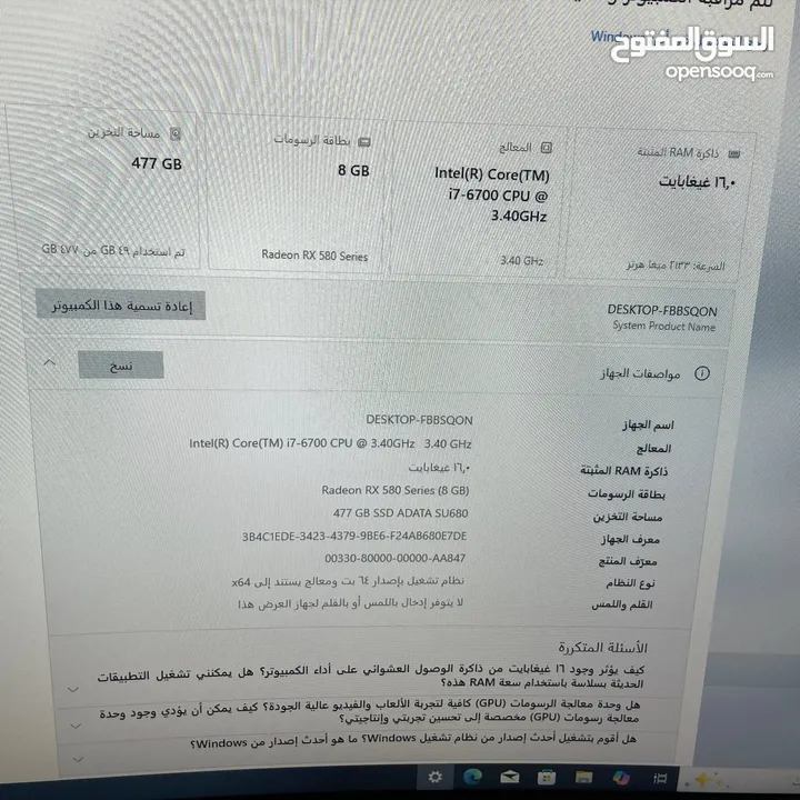 احصل على بكج جيمنج كامل و بسعر خرافي
