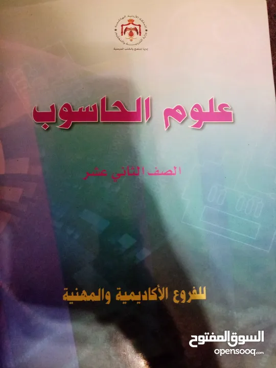 كتب توجيهي   2006/2007