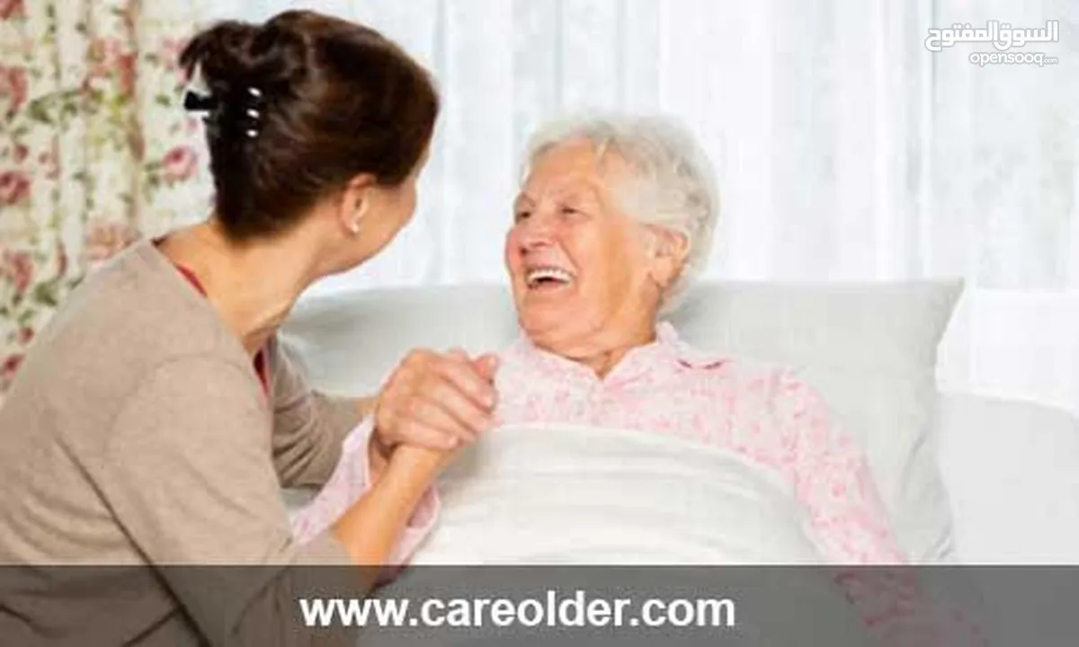 نحن نوفر لكم مرافقات اناث لكبار السن والرعايه الصحية وعاملات تدبير منزلي قانونيا