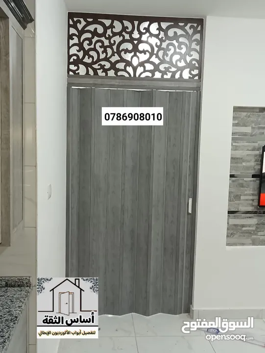 ابواب اكوردين ايطالي