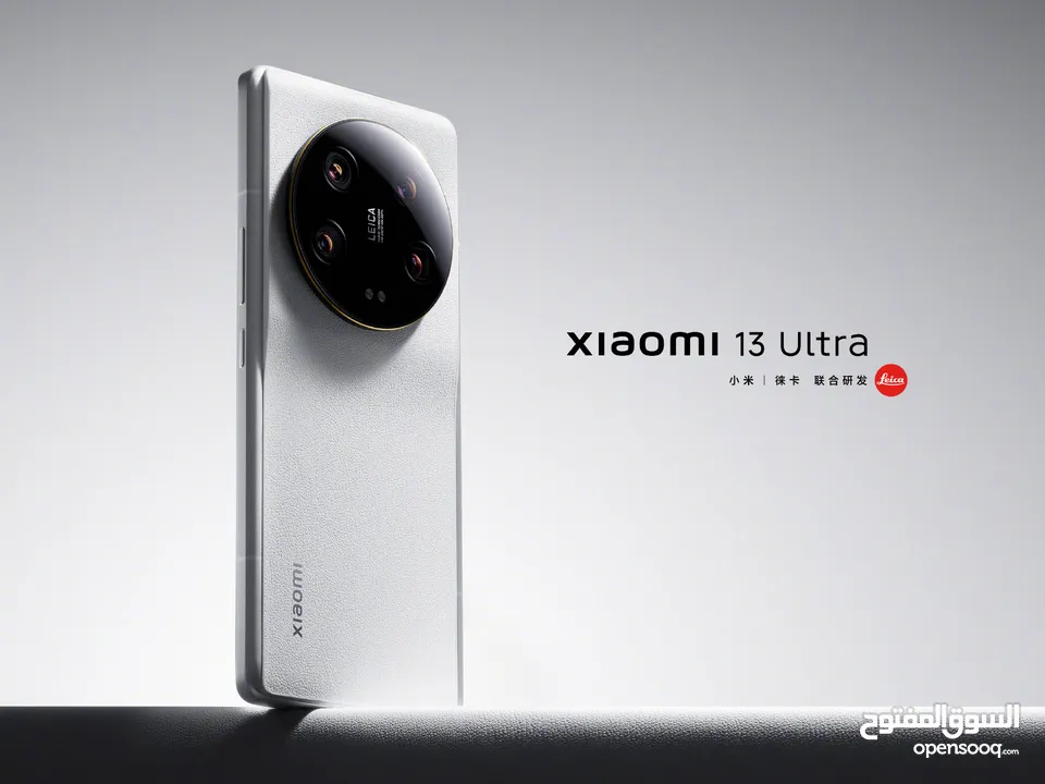 Xiaomi 13 ultra