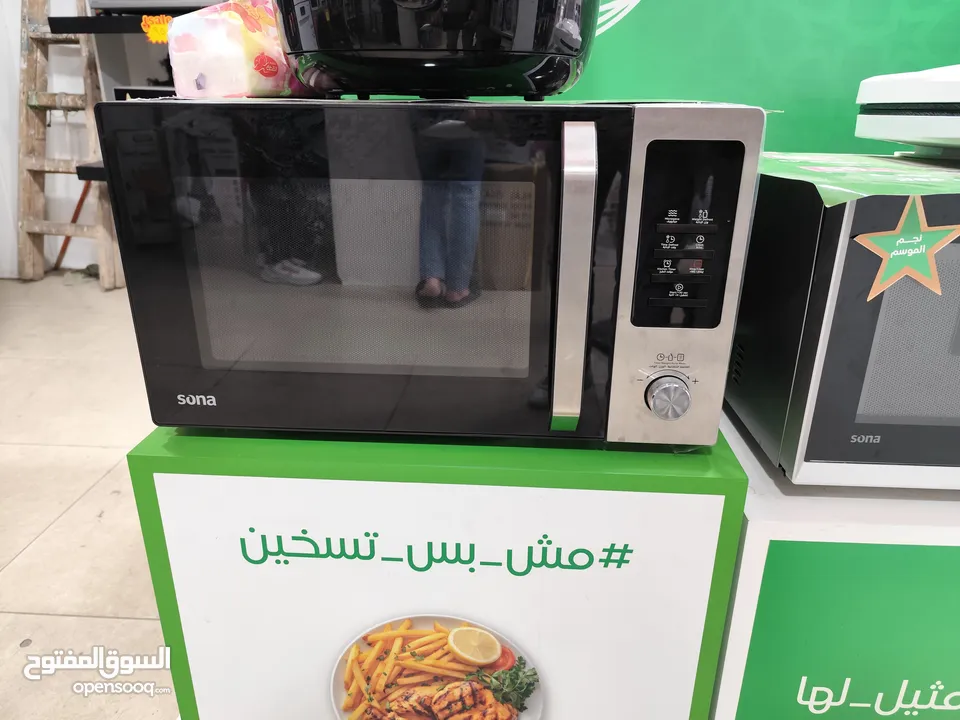 عرض نااار على ميكرويف سونا 34 لتر سلفر ستاتلس ستيل واسود