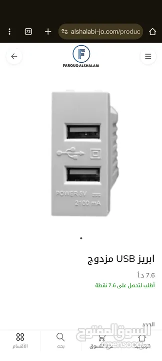 * محل مواد بناء متكامل على جهازك * كيزر كهرباء  تنك مياه صب*** ابعد عن النفخ***  وبنفس السعر  مضخات