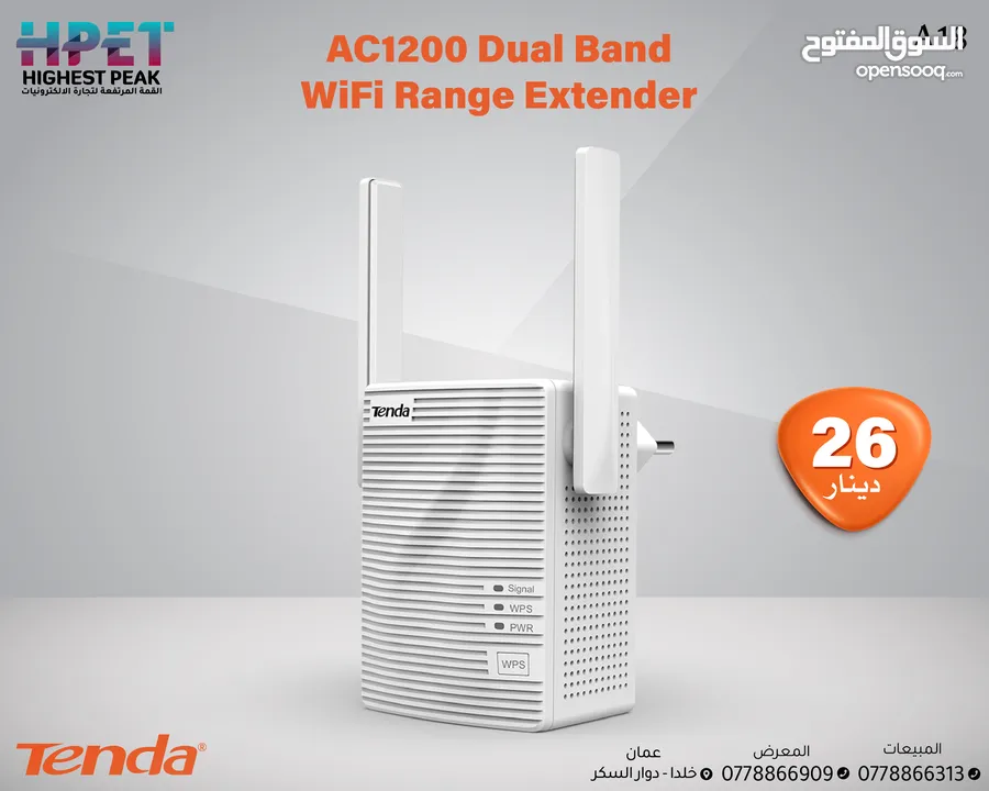 راوتر موديم موسع شبكة تندا tenda
