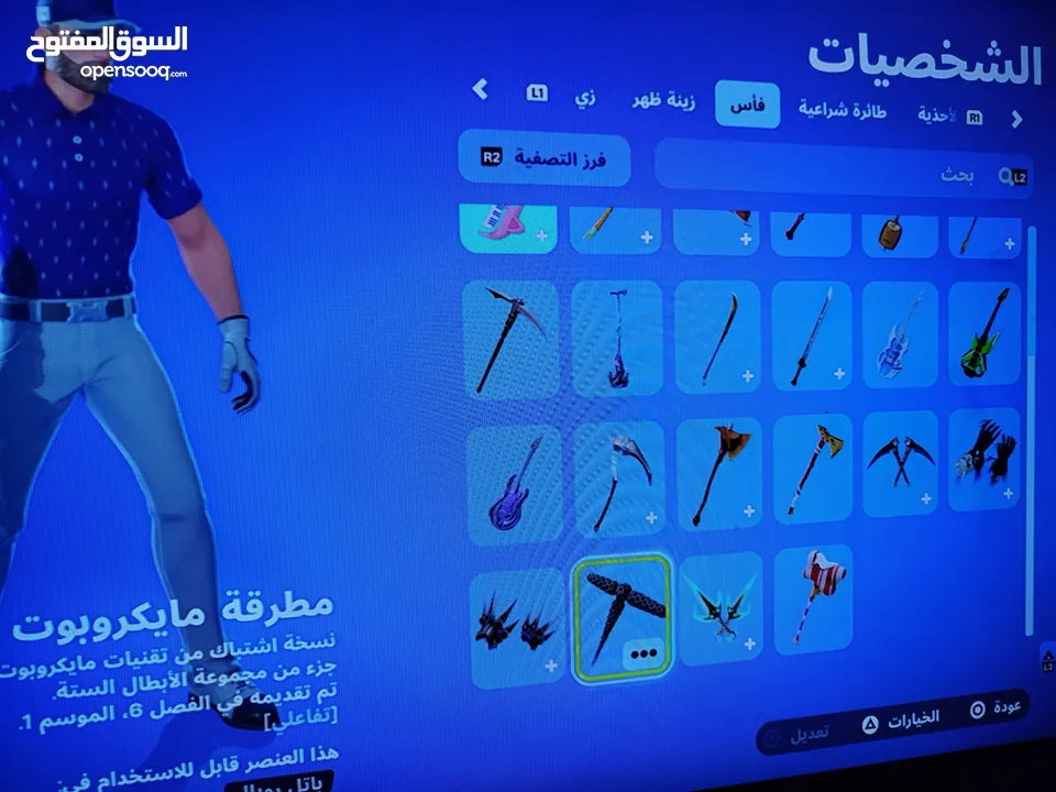 حساب فورتنايت مع جميع المعلومات و يربط جميع المنصات في 29 اسكن