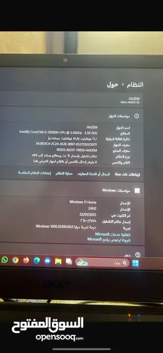 لابتوب قيمنك مستعمل للبيع