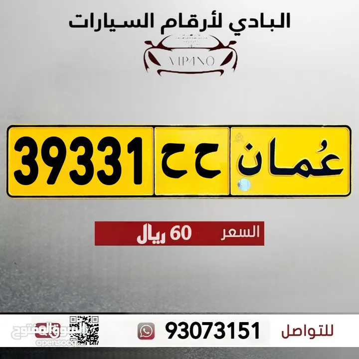 خماسي 39331