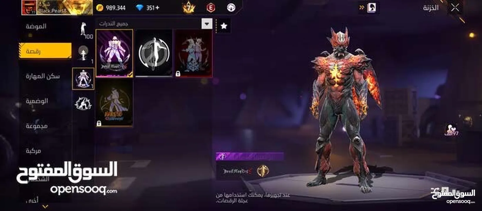 حساب فري فاير لي البدل