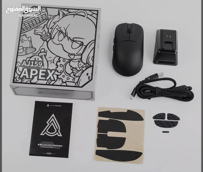 Mouse ATTACK SHARK x AJAZZ AJ159 APEX 8k