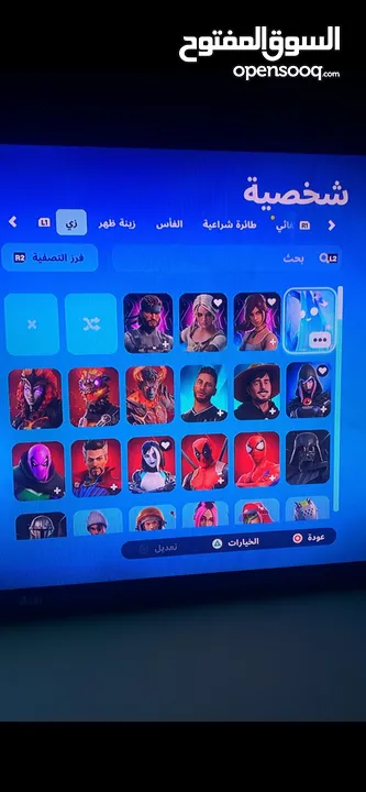 حساب فورت نايت