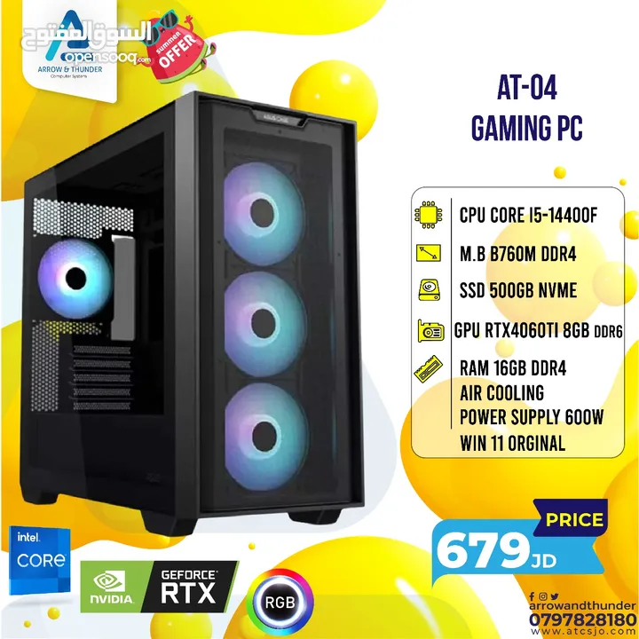 تجميعة كمبيوتر اي 5 PC Computer I5 RTX4060TI بافضل الاسعار