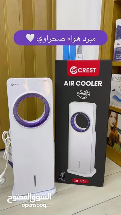 مبرد هواء متنقل من crest خران ماء سعة 3.5 لتر مع عبوتين ثلج 3 سرعات ريموت تحكم عن بعد مؤقت حتى 12س