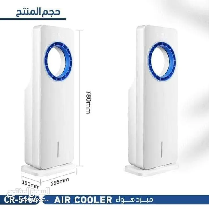 برودة وانتعاش في أي مكان... مع مكيف CREST الأرضي، راحتك صارت متنقلة!  من ماركة CREST العالمية
