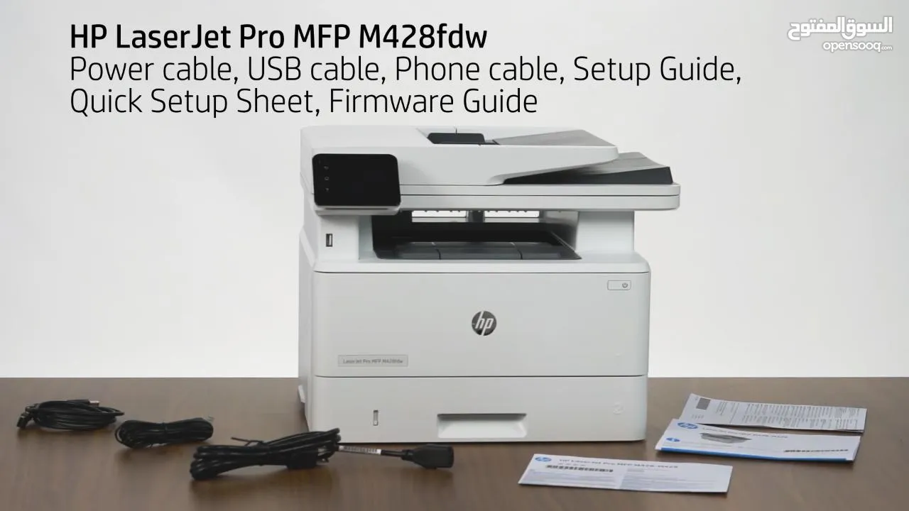 HP LASERJET PRO MFP M454 FDW طابعة ليزر أتش بي بمواصفات عالية وبسعر مميز فقط 