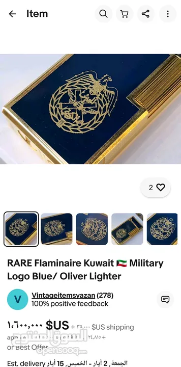 ولاعة أصلية Vintage من نوع Flaminaire إصدار تذكاري نادر (1952–1977)