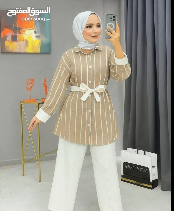 طقم ستاتي مقلم