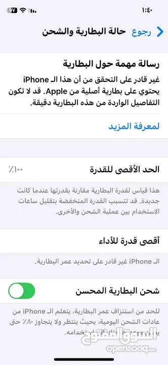 ايفون اكس اس للبيع بس ب80 غير قابل للتفاوض التلفون كل مواصفاتو تحت