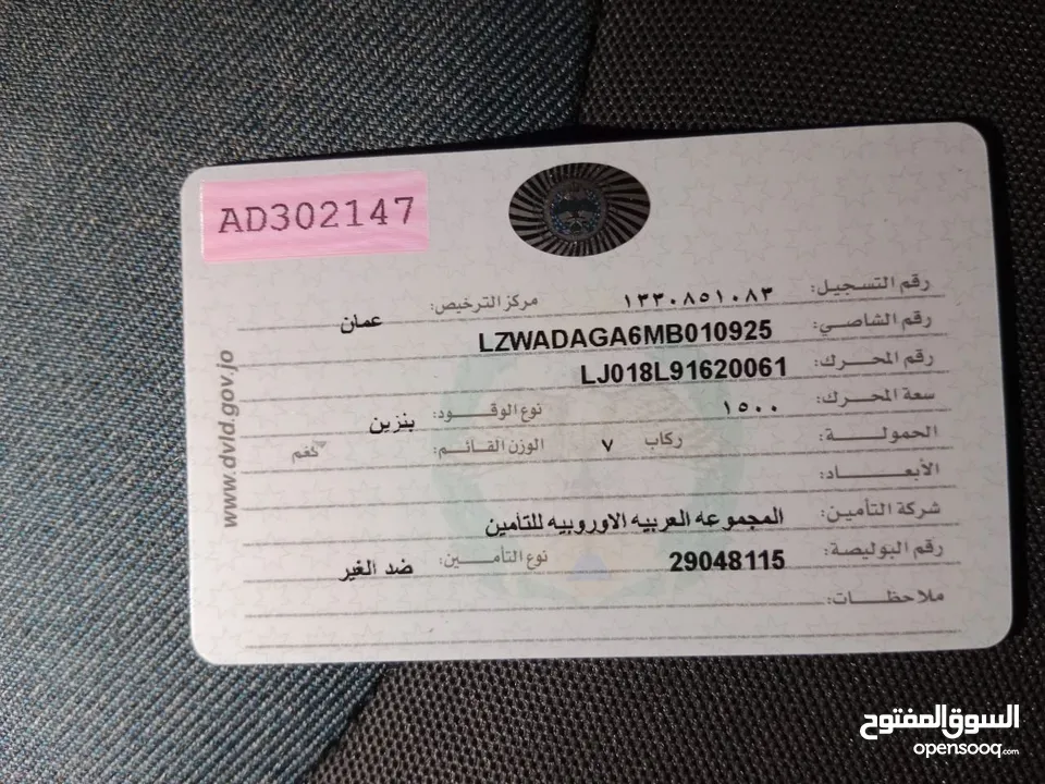شفرولية كابتيفا 2021 فحص 7 جيد لون فيراني