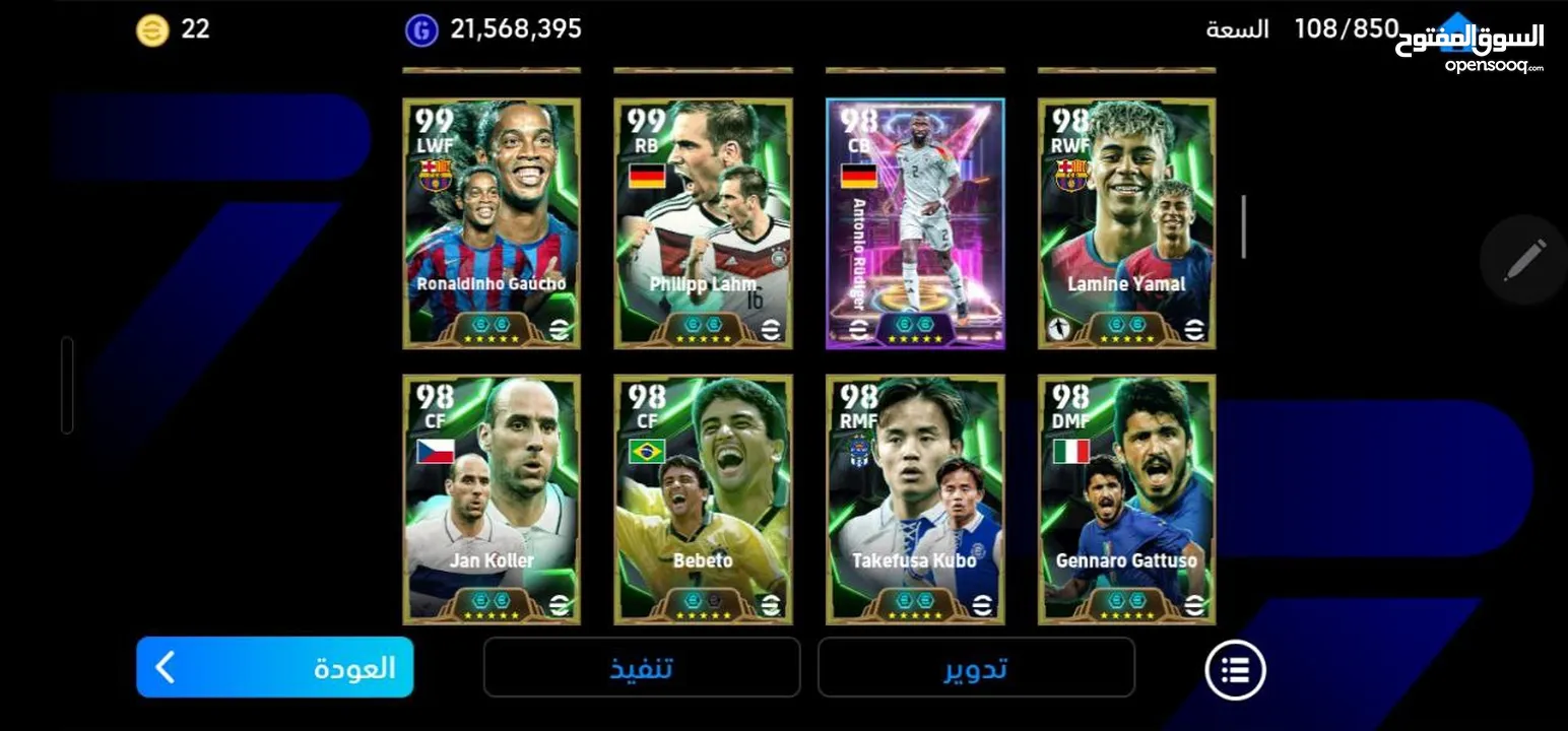اقوى حساب بيس في الأردن ريت يوصل 3257 والرقم يعلى مع مدربين دبل بوستر