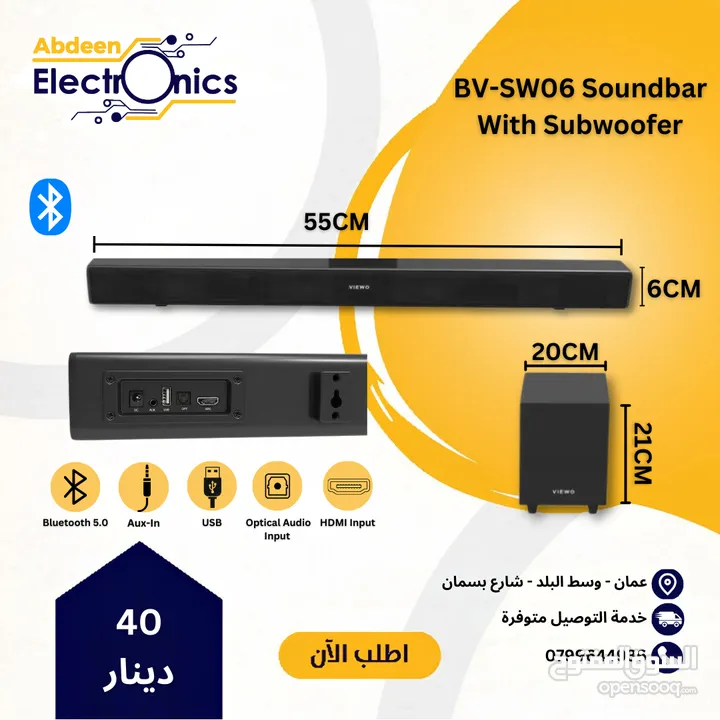 تشكيلة سماعات ساوندبار رهيبة لشتى الاستعمالات Soundbar collection