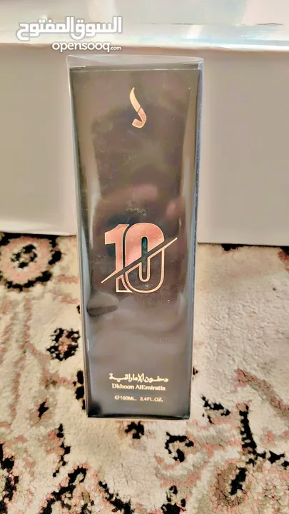 عطور دخون الاماراتيه