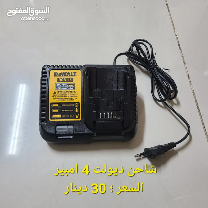 شواحن وبطاريات ديوالت dewalt ( الأسعار داخل الصور )