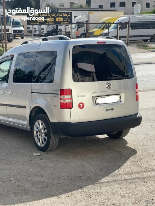 كادي 2014للبيع