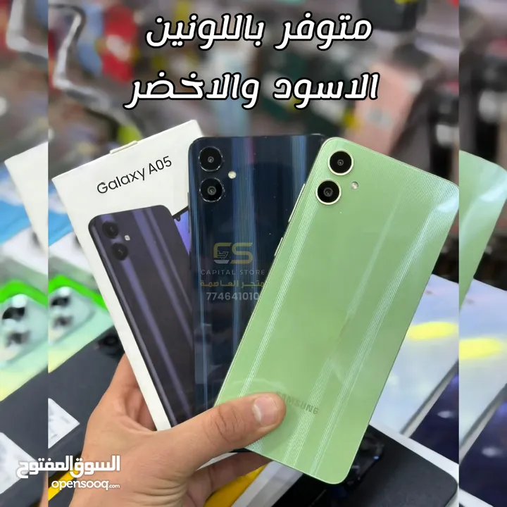 وصل #الجديد والمميز #جوال بمواصفات قوية ،وبسعر مناسب Samsung Galaxy A05