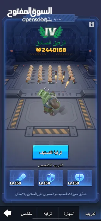 قلعة لاست وور