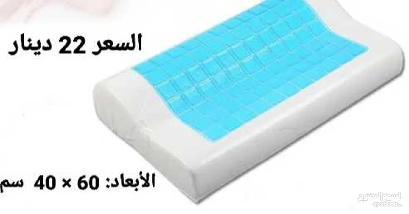مخدات طبية الفوم من الجل المريح مثالية لالم الرقبة اثناء النوم علي المخدات العادية المتعبة فهي مصممة