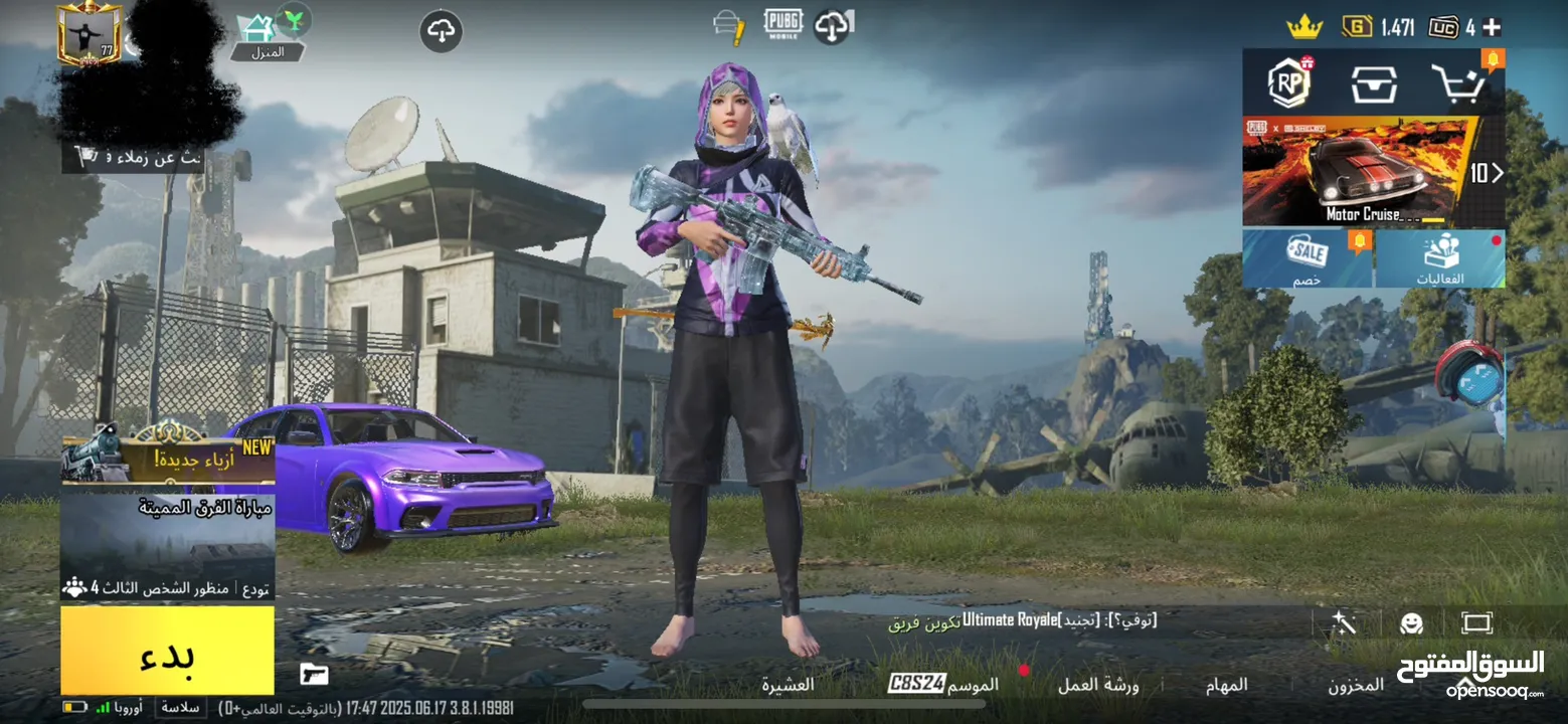 حساب ببجي بسعر مغري