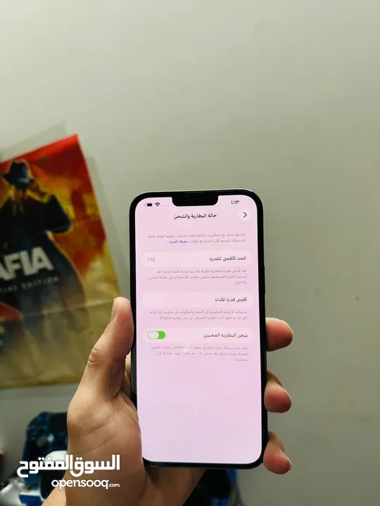 iPhone 13 Pro Max  ايفون 13 بروماكس