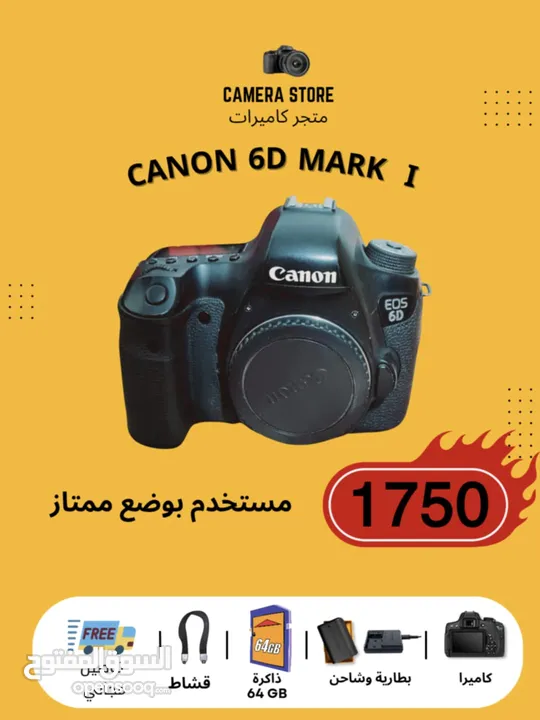 كاميرات كانون للبيع canon