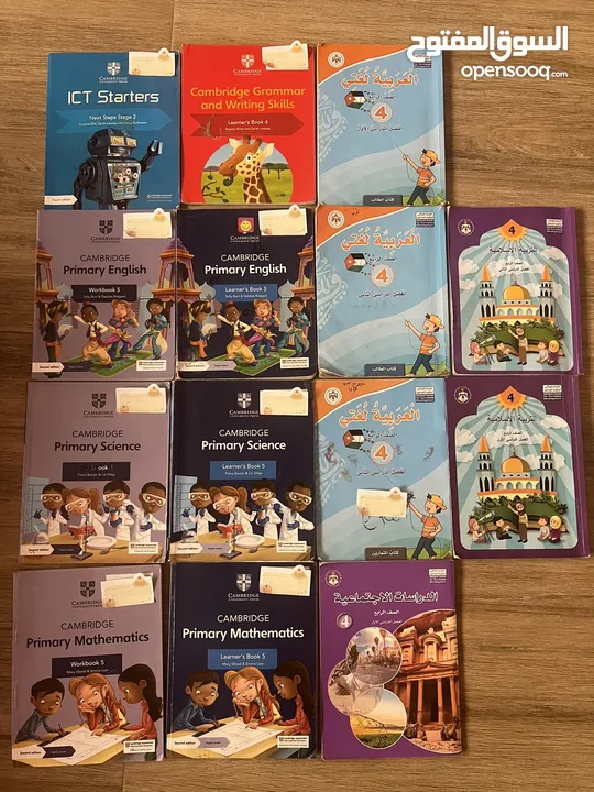 كتب صف رابع