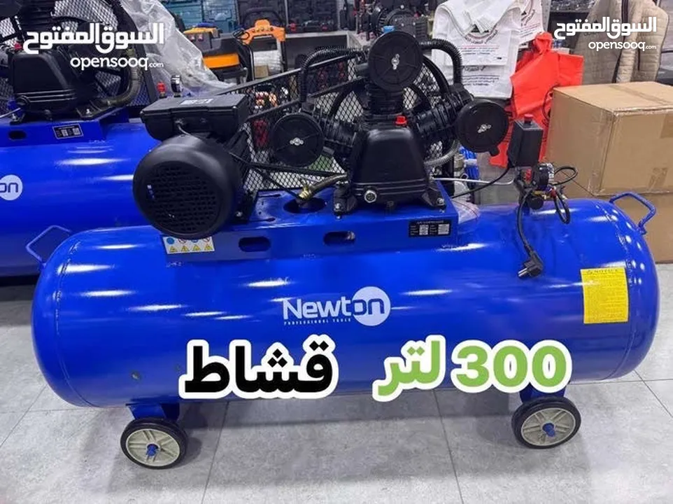 كومبريسه من 25 لتر ل 500 لتر اكبر تشكيلة كومبريسات في المملكة جودة عالية اسعار منافسة
