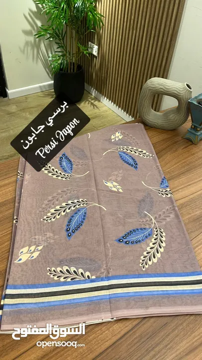 ابرسى جابون واديانا لندن