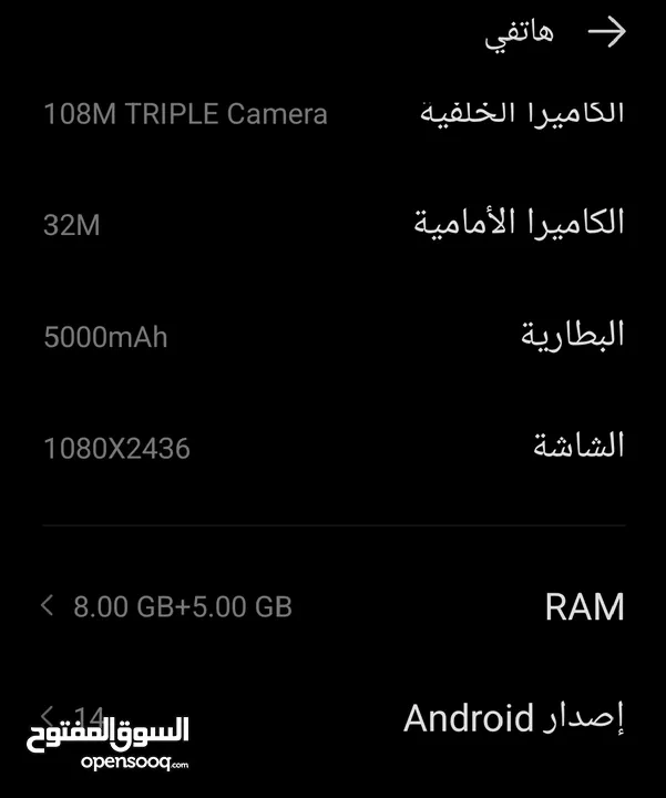 انفنكس نوت 40 برو  بحال الوكاله  8GHZ رام&256GHZ سعة التخزين.