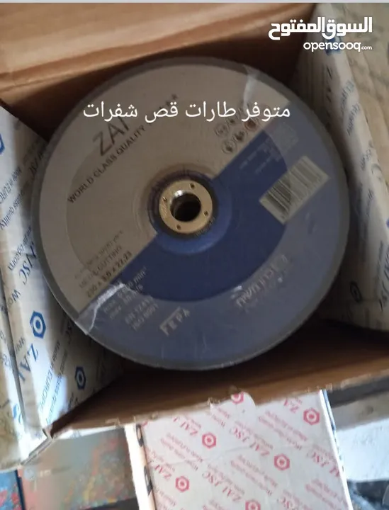 أدوات طبيه للبيع جديده غير  مستعملة و تمتلك جوده عاليه  يمكن توفيرها بكميات كبيرة حسب الطلب