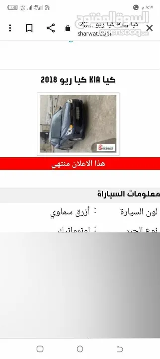 الهيثم الخليل
