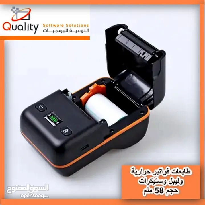 طابعات فواتير حراريه وليبل وستيكرات بلوتوث حجم 58ملم و 80ملم USB /Bluetooth