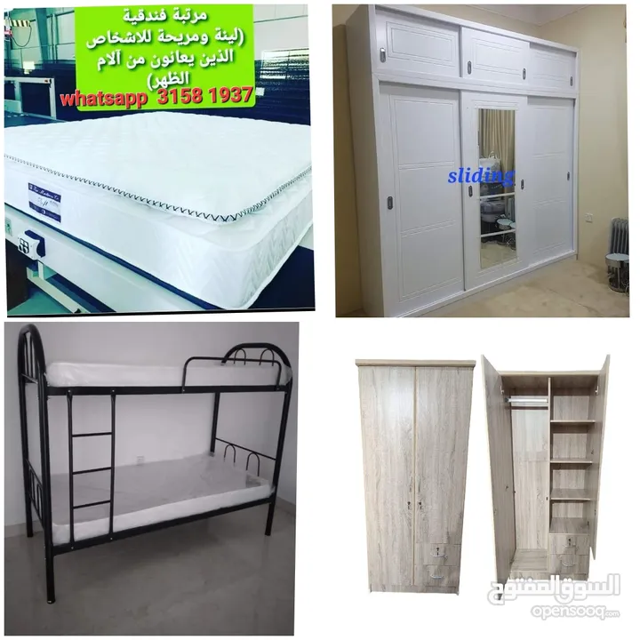 furniture items sale