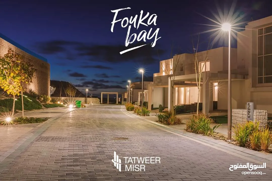 *شالية للبيع  بالفرش والاجهزة في الساحل_الشمالي في قرية فوكا_باي - FOUKA BAY   شايف الاجون