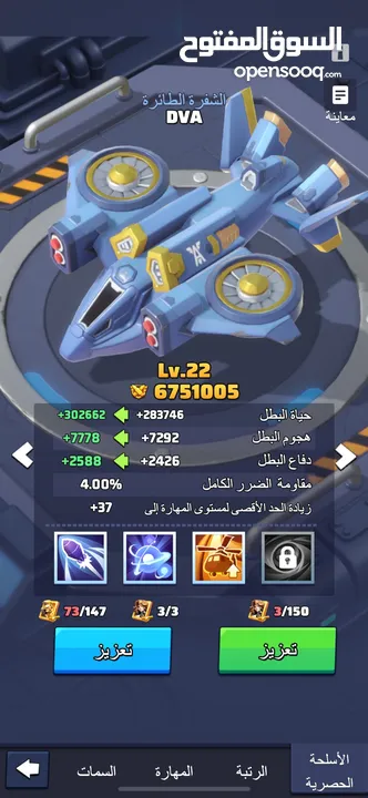 قلعة لاست وور
