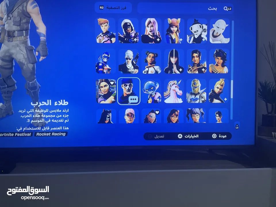 حساب فورت نايت مع بلاستيشن فور