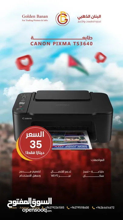 وصلنا طابعات كانون و برذر  و اتش بي حديثة  new arrival Hp  Brother Canon mfc and printer